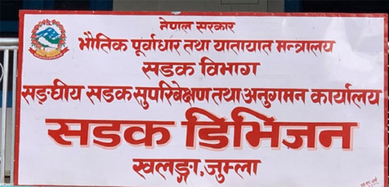 कर्णाली राजमार्गमा अतिक्रमण गरी बनाइएका घरटहरा हटाइँदै